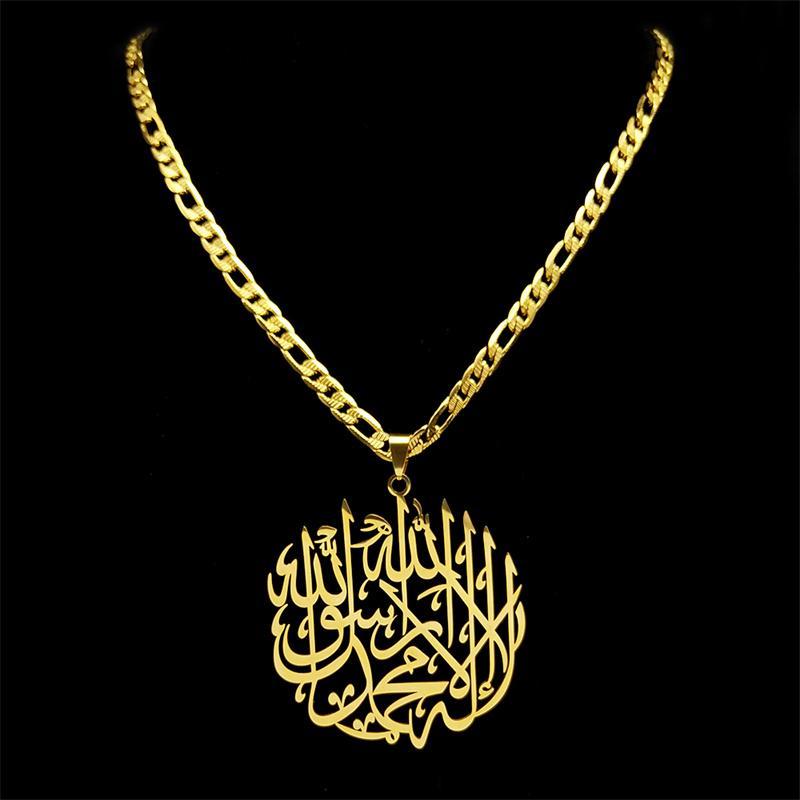 Collana Ciondolo Musulmano Arabo Allah Corano per Donne Uomini Acciaio Inossidabile Colore Argento Amuleto Islamico Catena Gioielli NZZZ771S05
