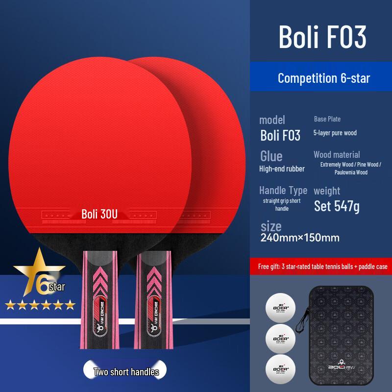 Bo Li 6-Star Table Tennis Racket Set