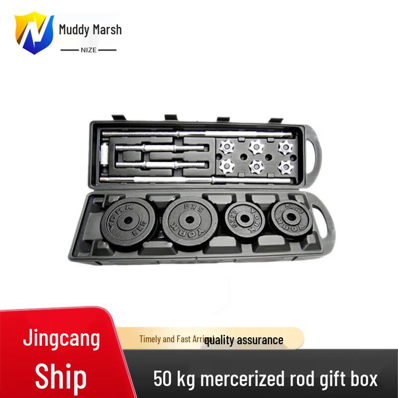 50kg Cast Iron Dumbbell Set
