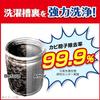 Bulk Purchase Kabikiller Washing Machine Cleaner 550g X 3 Bottles Cleaning Gloves Disinfection Deodorization Detergent Mold Removal Compatible Drum No