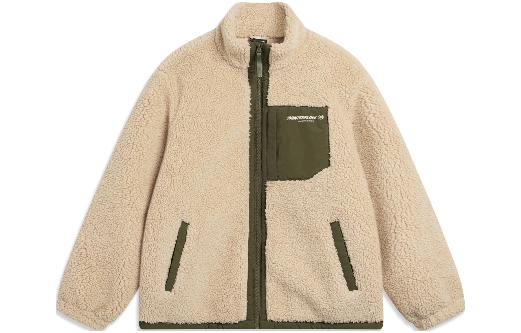Li Ning Puffer Jacket Unisex Milk Umber AJMT309-1 XL