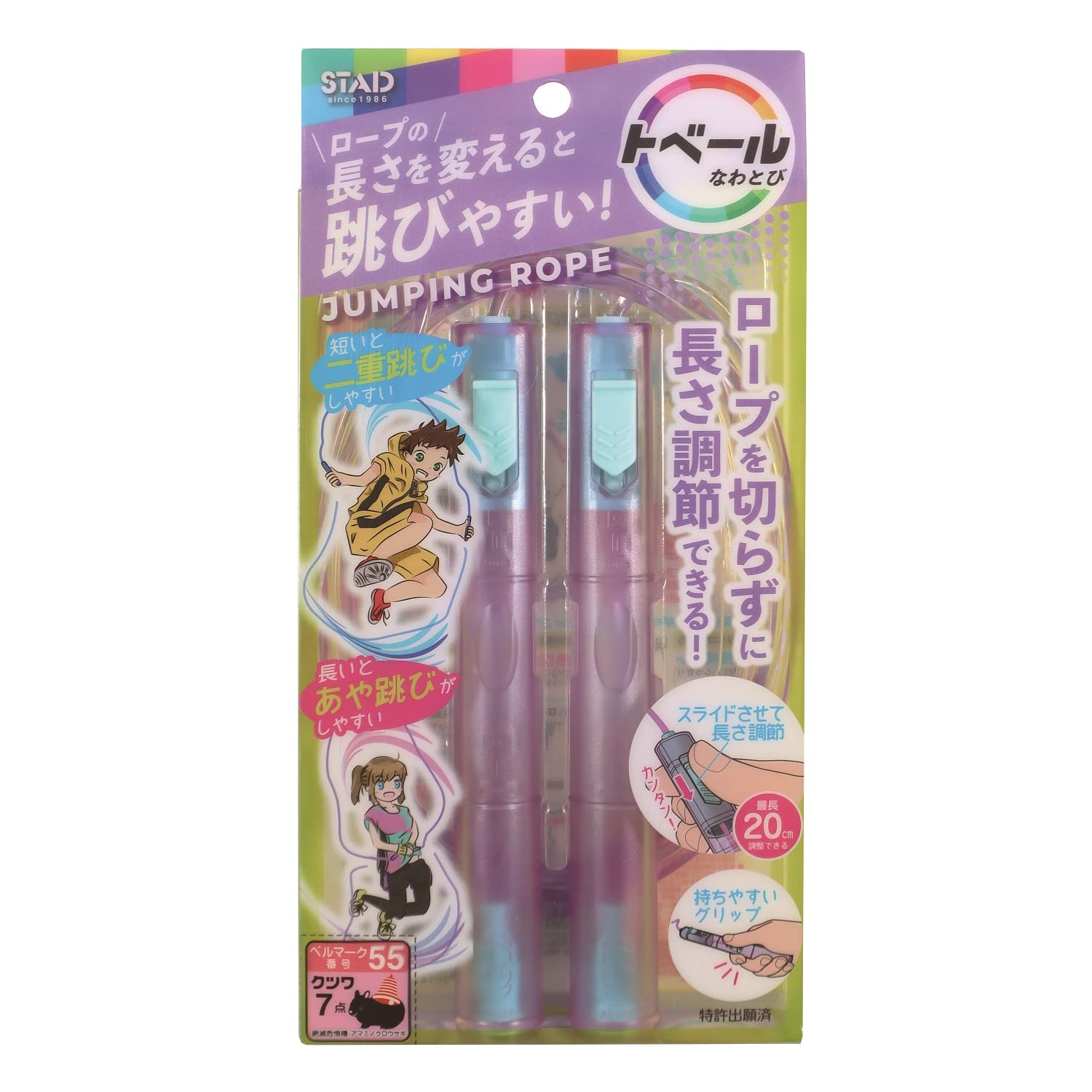 

Скакалка Kutsuwa Скакалка Tobel Фиолетовая NT016PU
