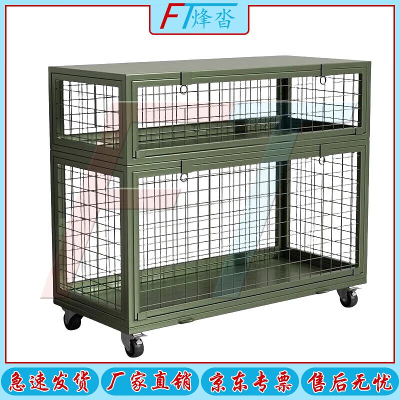 Military Green Mobile Mesh Storage Crate