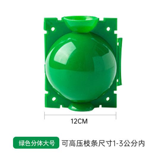 

Plant Propagation Air Layering Grafting Box Plant Rooting Cutting Box for Garden Horticulture Nursery Use with Transparent Cover and Ventilation One Size
