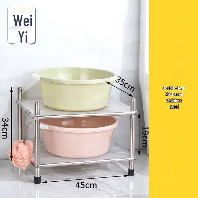 

Stainless Steel Multi-Layer Kitchen Storage Rack