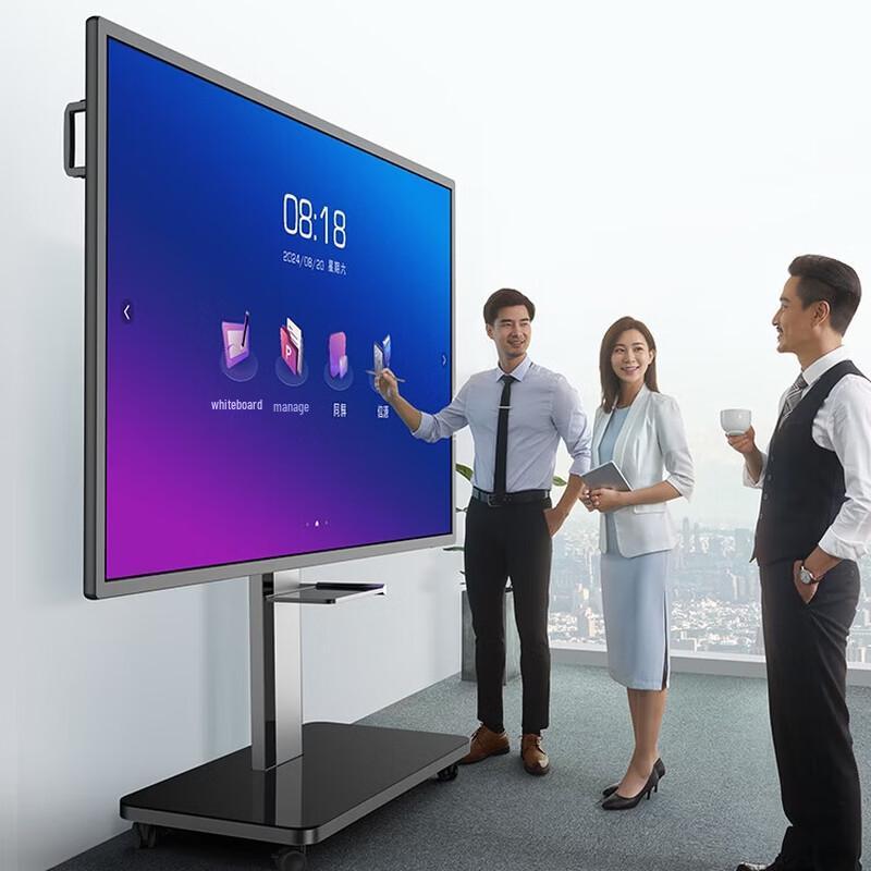 Horion E98 86-inch Interactive Flat Panel Display (CN version)