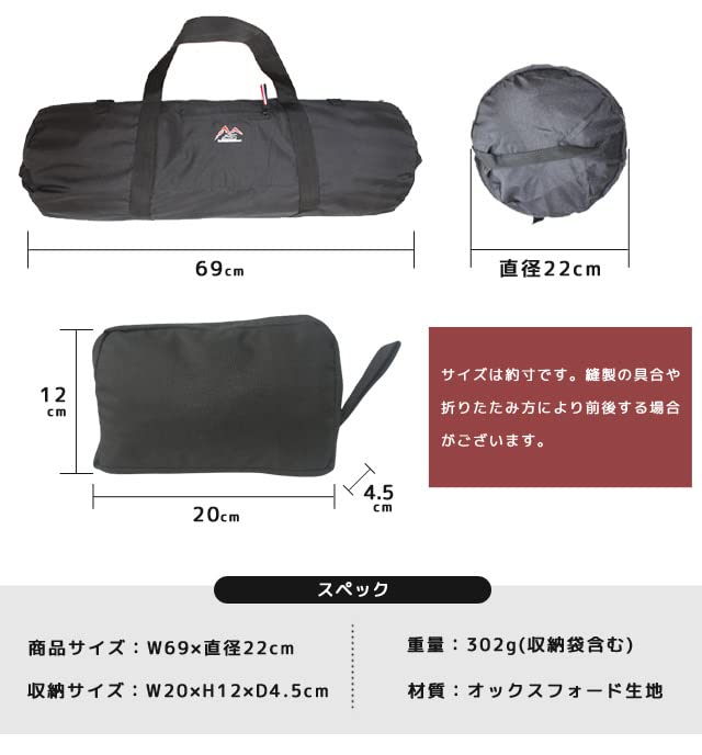 Koffertfirma GPT 69cm Sammenleggbar Stor Kapasitet Oppbevaringspose for Lange Gjenstander for Telt Presenning Yoga og Fotografiutstyr Svart, Stenger, Stenger, Camping,