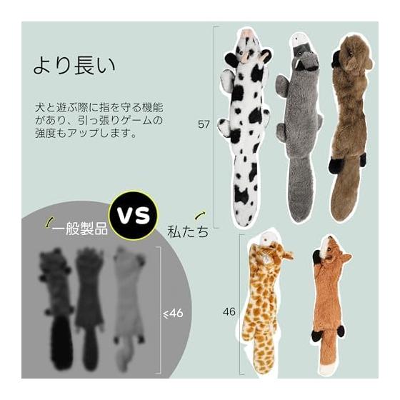 Nocciola Animal Dog Toys Pet Toys, No Filling, Makes Sounds, Small Dogs, Medium Dogs, Large Dogs, Dog Toys, Toy Set, Stuffed Animals, Sturdy, Play,