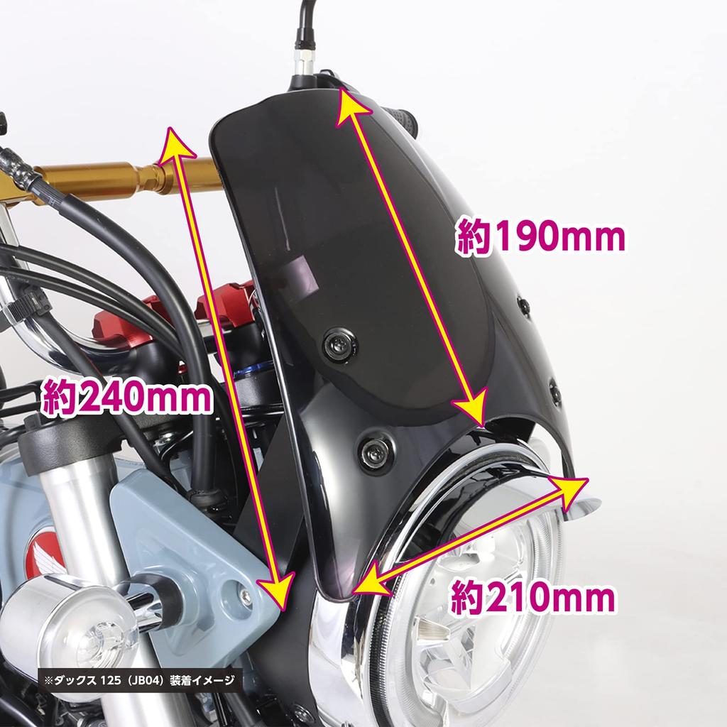 KITACO Visera Aero Tipo 2 Humo Oscuro Monkey 125 Dax 125 (JB02/JB03/JB05) (JB04/JB06) 670-1300200
