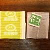 2024 Teabag Green Tea 100 Small Package Tea Bags