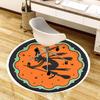 1pc Office Carpet Chair Mats Halloween Witch Broomstick Night Stars Perfect for Decorating Office Chairs, Living Rooms, Or Bedrooms.YDT065