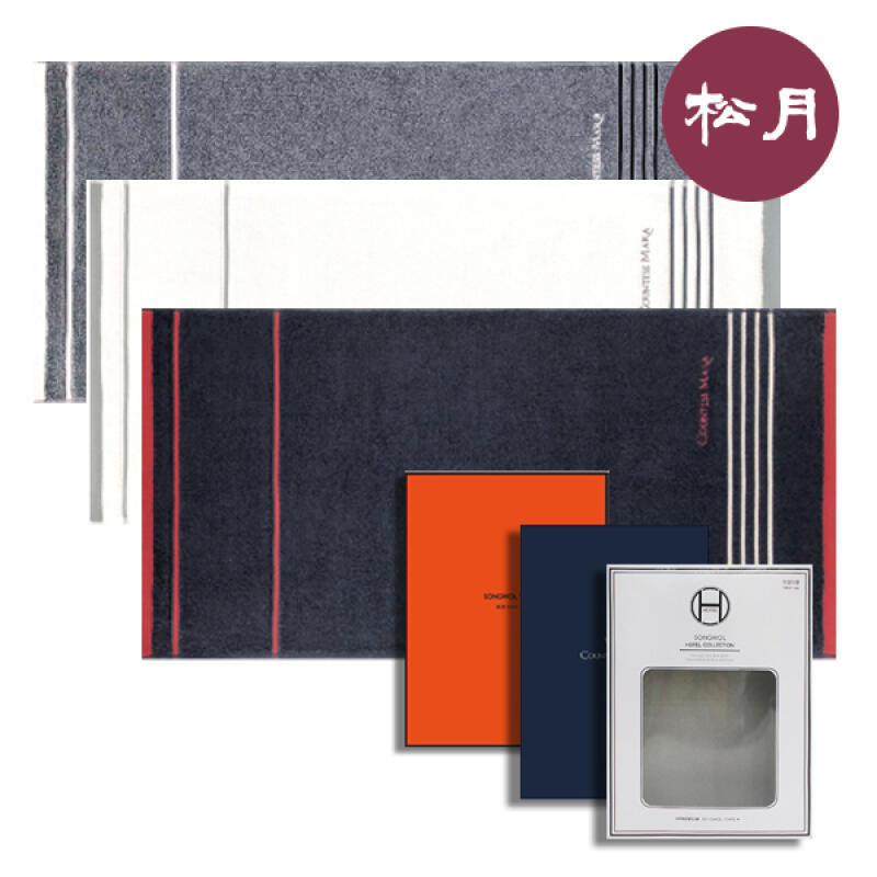 Songwol Large C.M Foraine Beach Towel + Songwol Package white