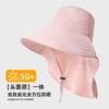 Mountaineering hat large brim summer outdoor waterproof shawl hat ponytail removable UV protection neck bucket hat