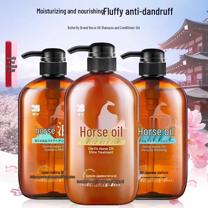 

Dieyin Horse Oil Hair Care Gift Set