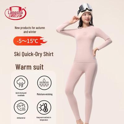 LangSha Women's Ski Quick-Dry Thermal Base Layer Set