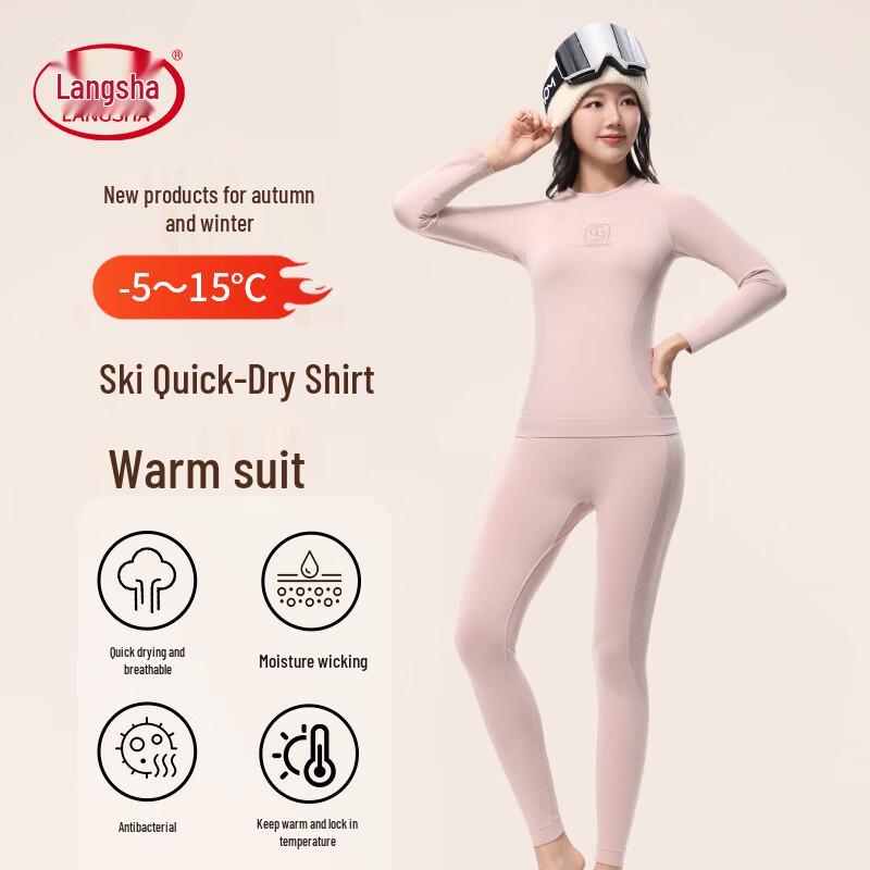 

Женский термокомплект базового слоя для катания на лыжах LangSha с быстрым высыханием M (100-120 lbs)