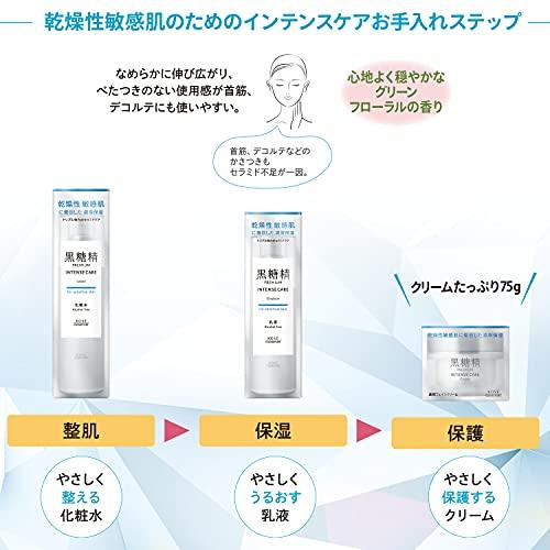 KOSE Kokutosei Premium Intense Care Lotion (for Dry, Sensitive Skin) 150mL