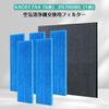 Daikin KAC017A4 bis 5 Stück 2076685 Geruchsfilter 1 Stück Luftreiniger Ersatzfilter HPEA Faltenfilter Staubsammelfilter Kompatibel