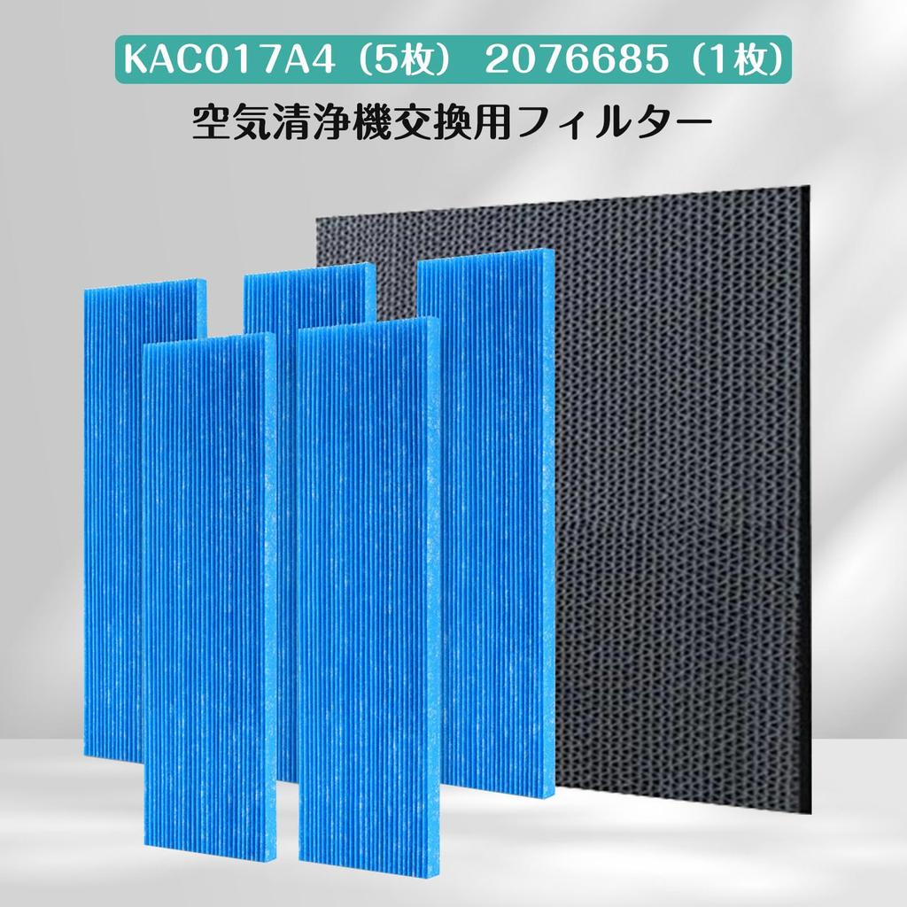 Daikin KAC017A4 bis 5 Stück 2076685 Geruchsfilter 1 Stück Luftreiniger Ersatzfilter HPEA Faltenfilter Staubsammelfilter Kompatibel