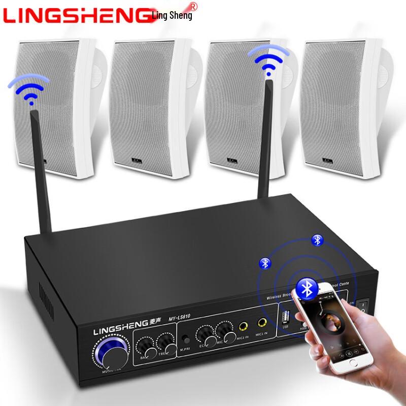 LINGSHENG Wireless Bluetooth Amplifier with Wall-mounted Speakers System CN Plug (adapter Included)