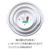 Kaneshotouki Very Hungry Universal Tableware for Baby Large 18cm and Made In 810133 "The Caterpillar" Children, Food, Weaning, Easy-to-Scoop Bowl,