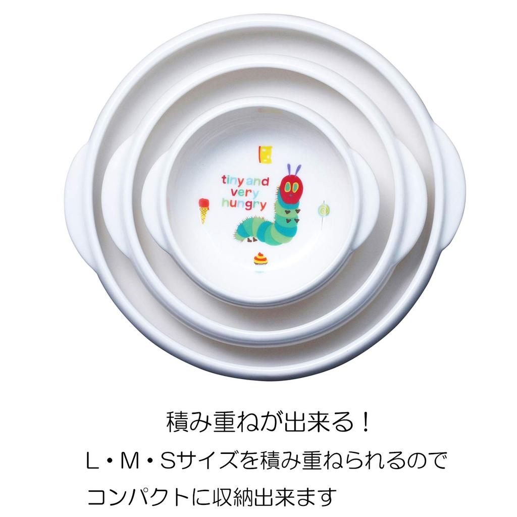 Kaneshotouki Very Hungry Universal Tableware for Baby Large 18cm and Made In 810133 "The Caterpillar" Children, Food, Weaning, Easy-to-Scoop Bowl,