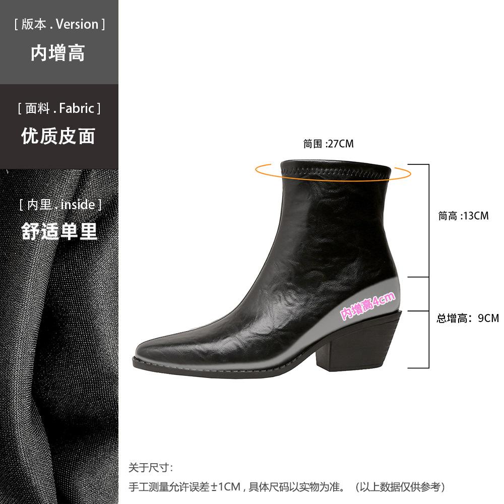 Pointed Chelsea boots women's new autumn and winter warm thickened velvet French small short boots thick heel retro thin boots