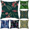 Nordic Green Plant Series Pillow Cover Peach Skin Printed Home Sofa Cushion Cover Pillow