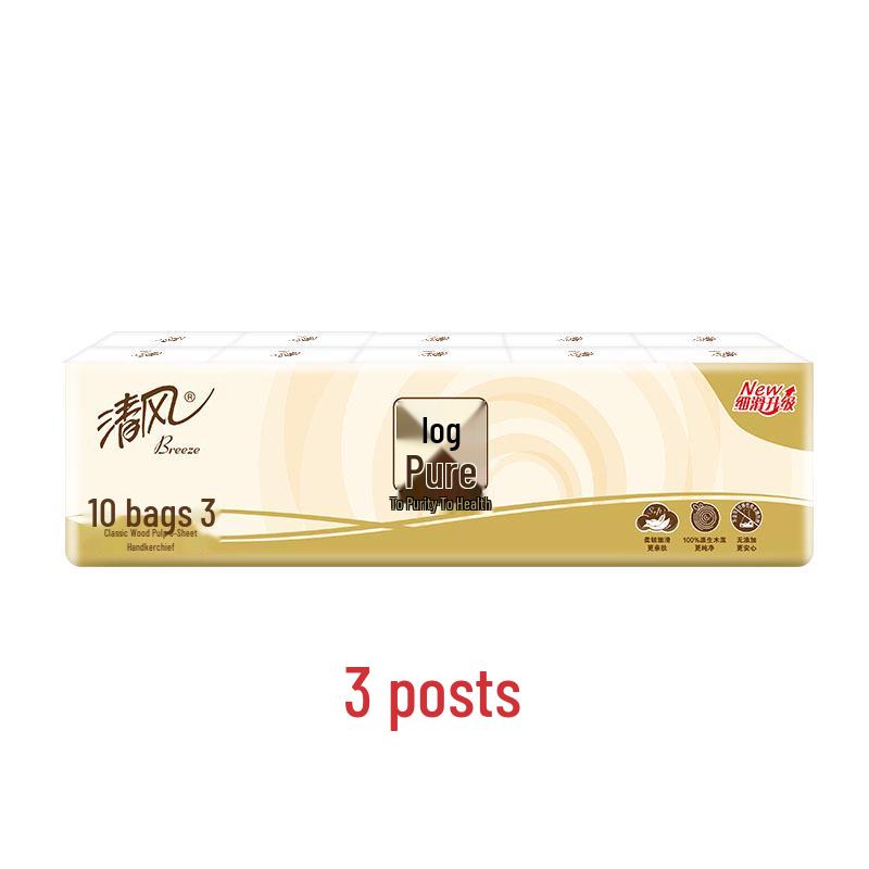 Qingfeng Water-Resistant Travel Size Handkerchief Tissues
