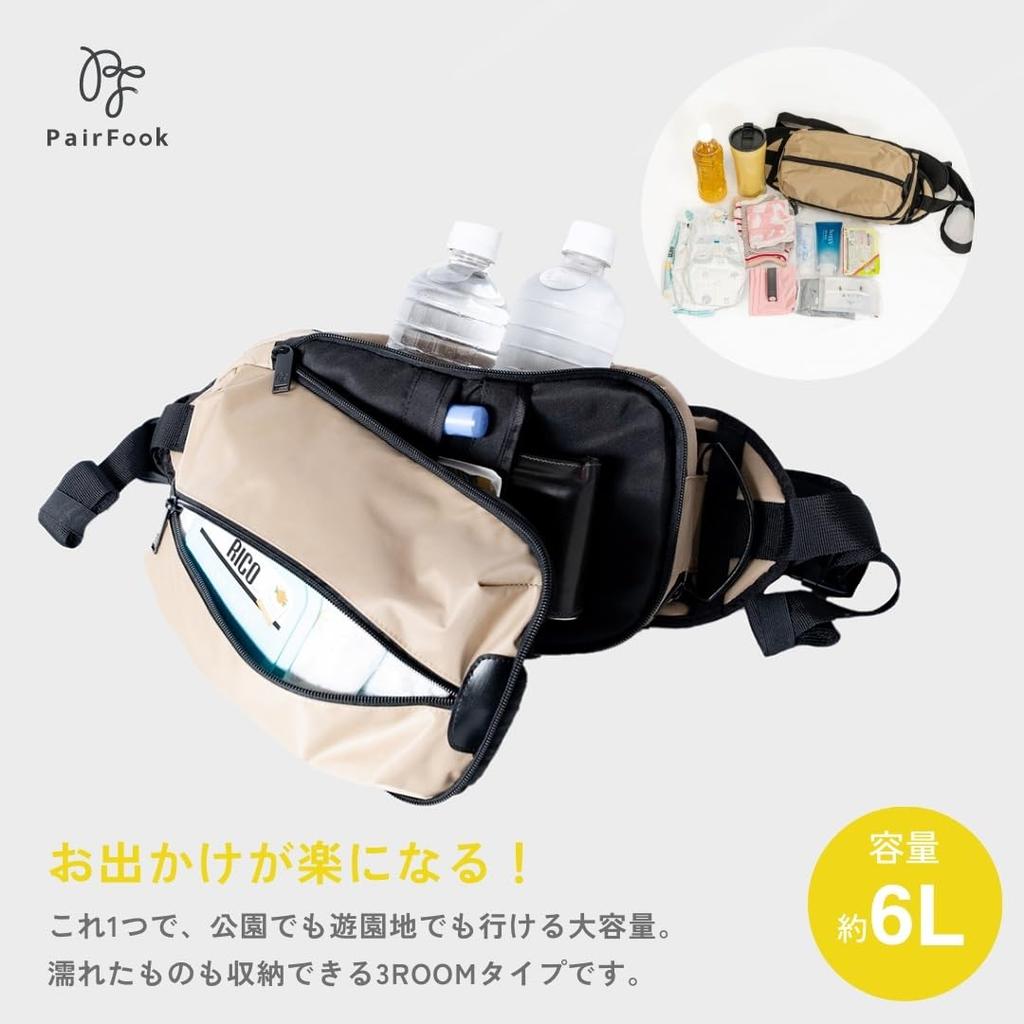 Körper Bequem zu tragen Schwarz [PairFook] Tasche, Tasche,