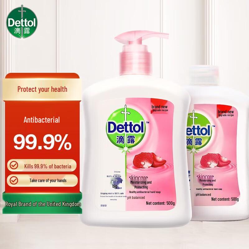 Dettol Antibacterial Moisturizing Hand Wash