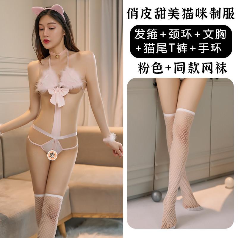 Sexy Lingerie Sexy Bunny Hot Uniform Catwoman Crotch Passion Seduction Suit