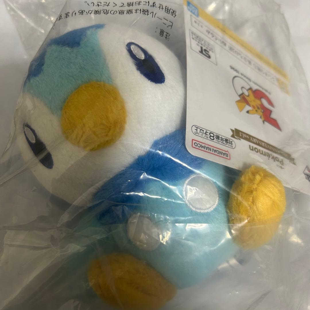Pokemon Ichiban Kuji F Prize Sinnoh Region Piplup Plush Toy