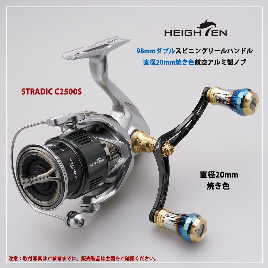 HEIGHTEN 20mm Reel Handle Knob for Shimano Daiwa Type A Type S Aviation Aluminum Aurora Series V2.0 6.8g (Daiwa) (V2.0 - Gold) (0006)