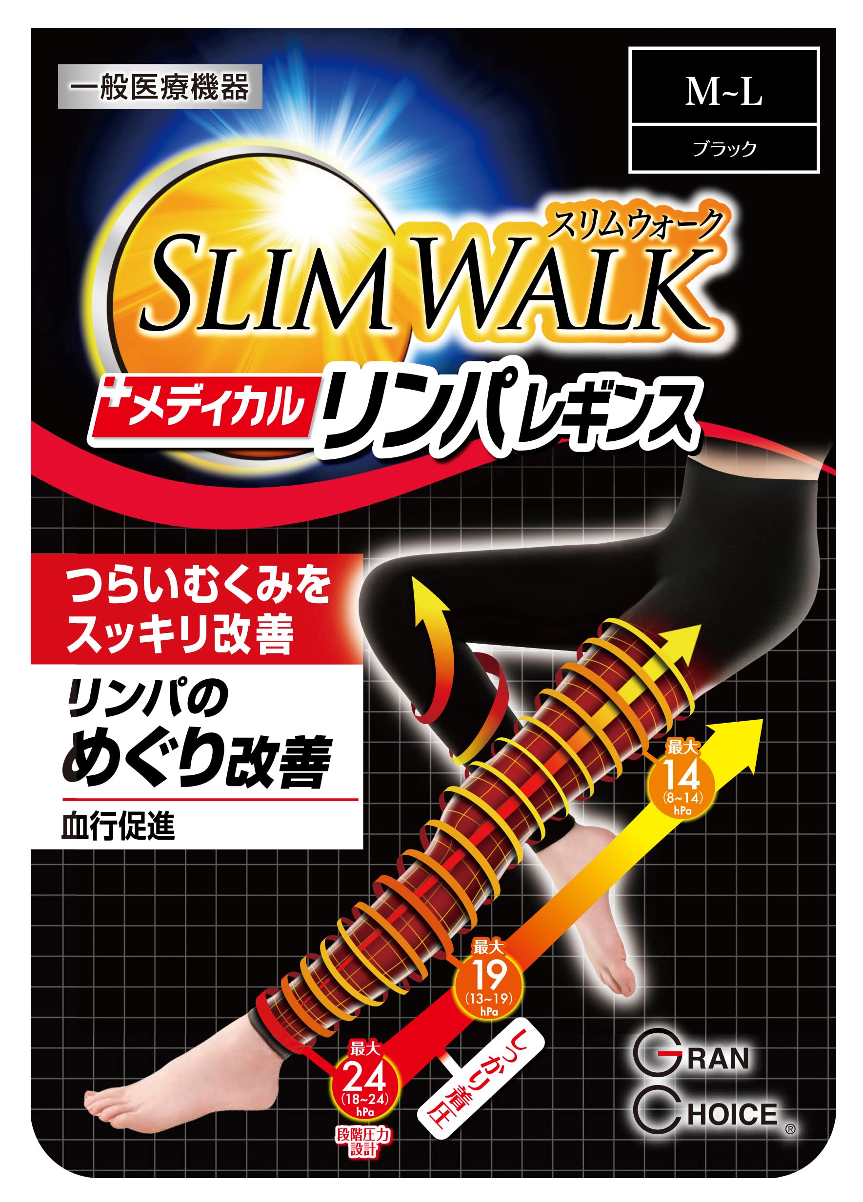 

Медицинские лимфодренажные компрессионные леггинсы Slim Walk для снятия отеков, медицинские леггинсы, черные, M-L, [Общее устройство] чёрный