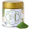 Matcha Bio Inländisch Premium Etabliert Meiji 2 Otsuka Seicha Traditionsreich JAS Pulver Frei von Zusatzstoffen Frei von Pestiziden (30g Dose)