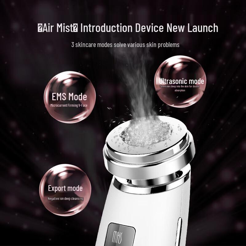 MKS NV8529 Ultrasonic Skin Rejuvenation Device