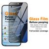 For OnePlus Ace6 ACE 6 Ultra 5G Glass IMAK Privacy Temper Glass Full Screen Coverage Film Support Fingerprint Unlocking
