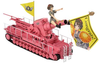 Hasegawa Happy Egg Girls Rei Hasumi 54cm Mortar Carl Plastic Model SP370 1/24 No.1 W/ 1/72 Self-Propelled