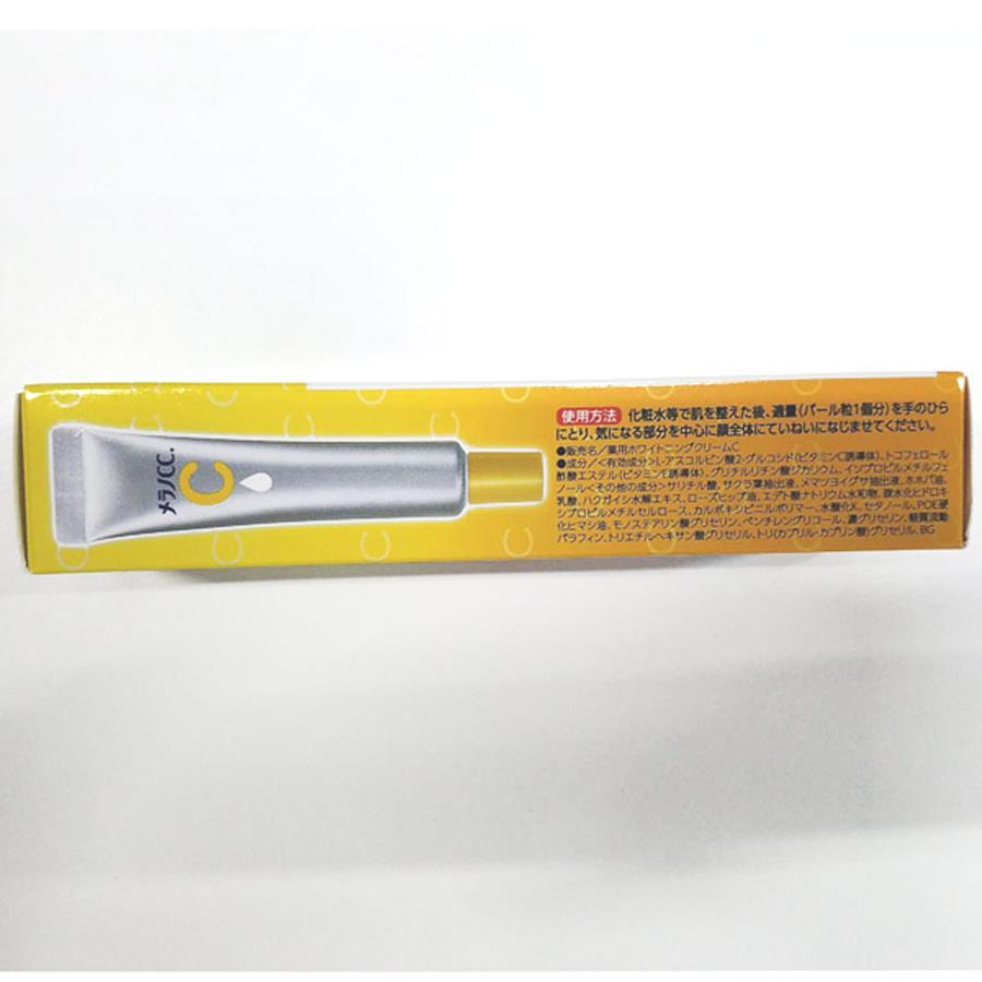 ROHTO Melano CC Medicated Anti-blemish Concentrated Serum 20ml