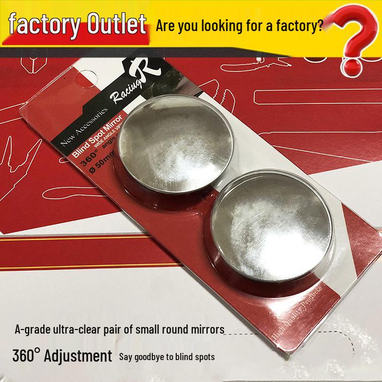 

Регулируемое на 360° безрамочное зеркало заднего вида для слепой зоны Standard Set A