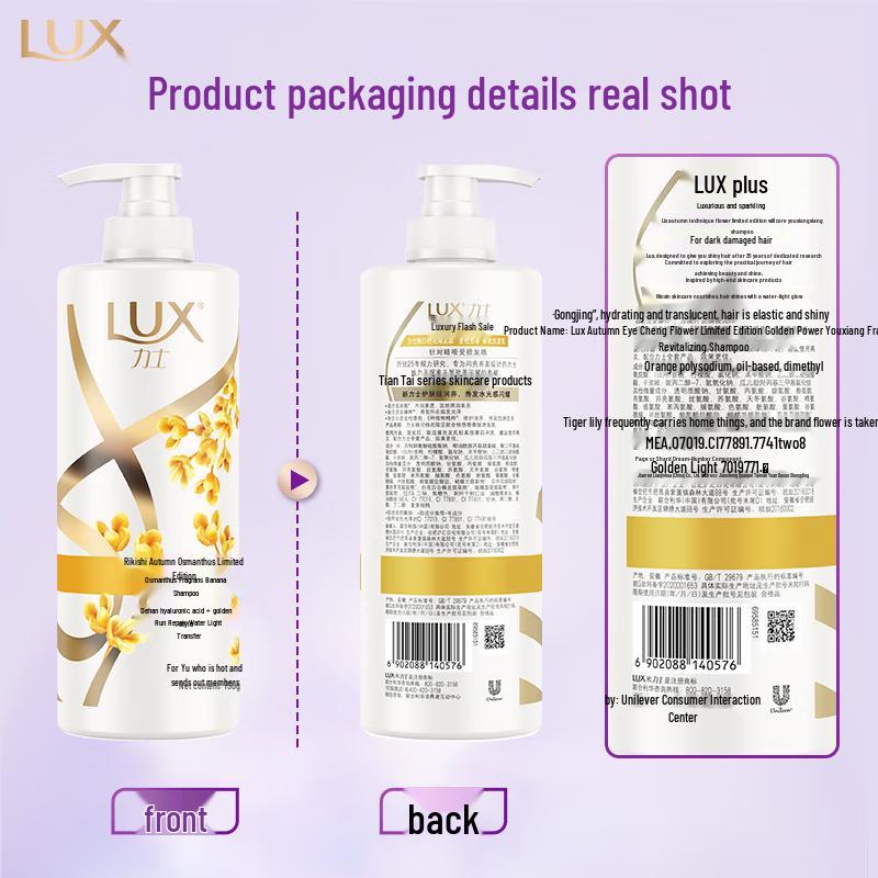 lux Golden Osmanthus Scented Shampoo & Spicy Radish Pickle Set