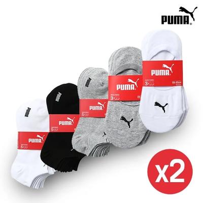 Authentic PUMA No-show Socks, Ankle Socks 1+1 Set Special (Men's/Women's)