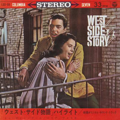 7inch Record LEONARD BERNSTEIN OST - West Side Story LSS59 CBS 1962 Japan Soundtracks & Musicals Used