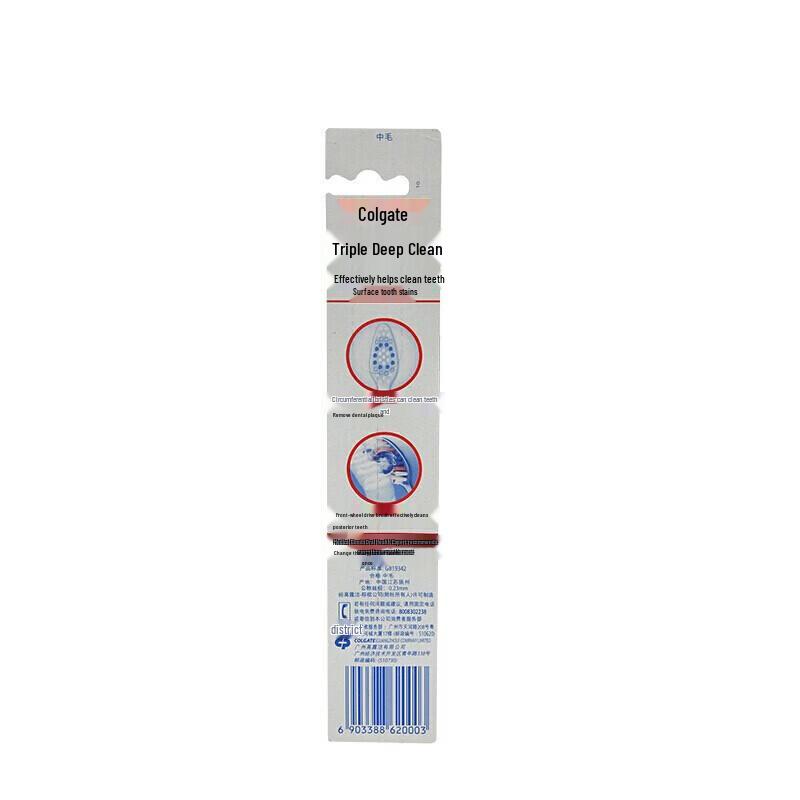 Colgate Triple Deep Clean Toothbrush