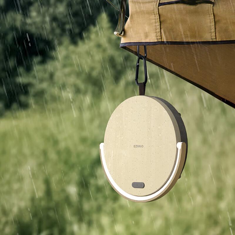 Jiguang LYYD08 Bluetooth Speaker & Camping Lantern