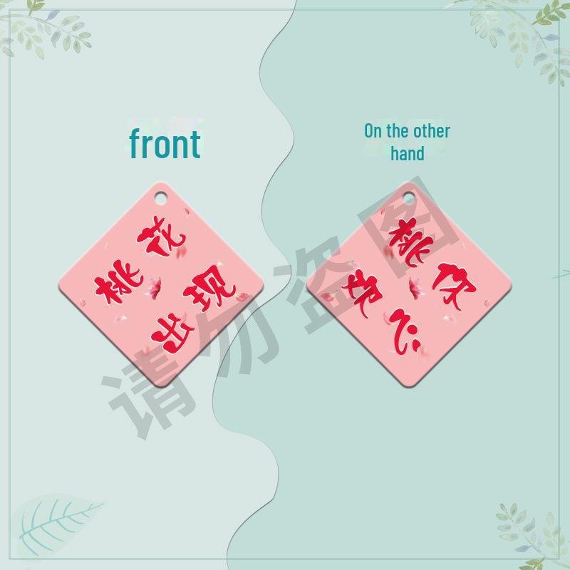 Double-Sided Cartoon Character Keychain: Peace & Joy Bag Pendant