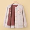 YUZHAOLIN Women's Plush-Lined Knit Cardigan