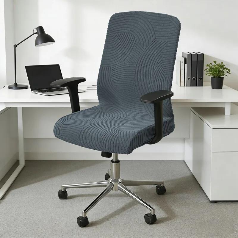 1PC Armchair Cover Rotating Gaming Seat Case Elastic Computer Office Chair Cover Universal Soft Protector Splicover New