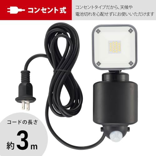 OHM Electric Monban Sensor Light, Motion Sensor, Outdoor, IPX4, Security, Single-Light, Outlet Type, 1600 Lumens, LS-A160W1, 07-8808